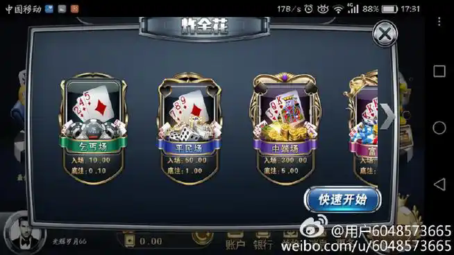 宝博游戏大厅旧版