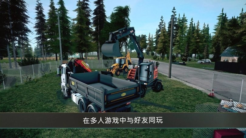 模拟建造4汉化版全解锁最新