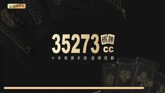 35273cc官方下载2021年