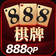 888棋牌金花老版本
