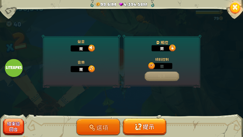 饥饿龙999999钻999999金币国际版最新