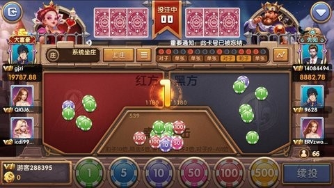 正阳棋牌zy63安卓版