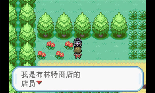 口袋妖怪火红正版下载手机版