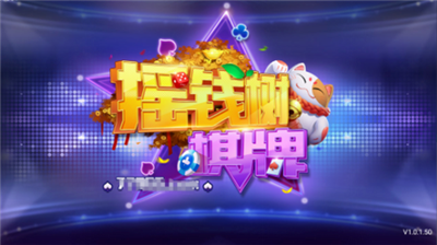 摇钱树官网版最新版