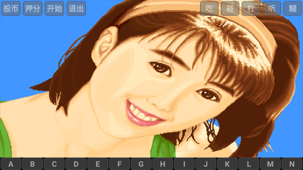 电子基盘单机版安卓3.9