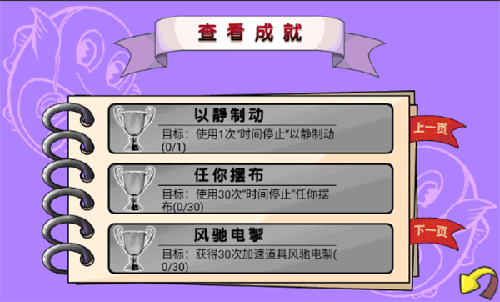 吞食鱼2原版移植安卓完整版