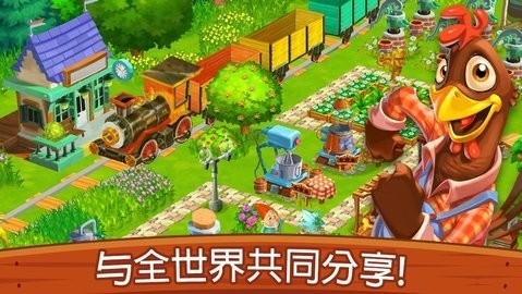 梦幻农场无限金币钻石版