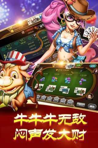 牛牛游戏金币版