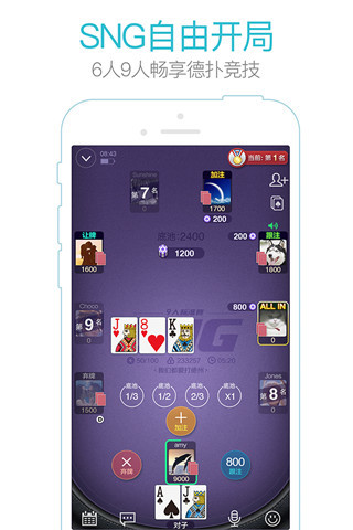 微扑克wepoker官方
