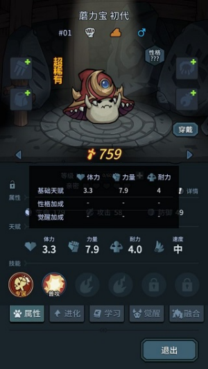 提灯与地下城手游