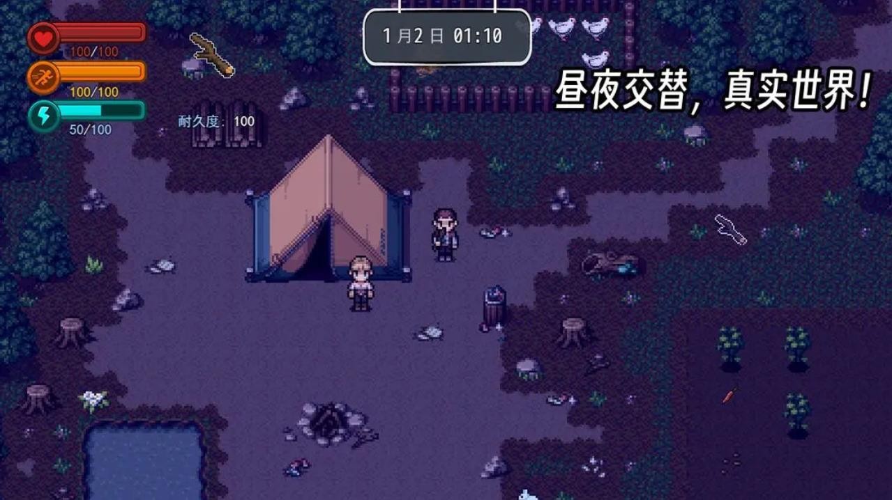 疫地求生2特别版