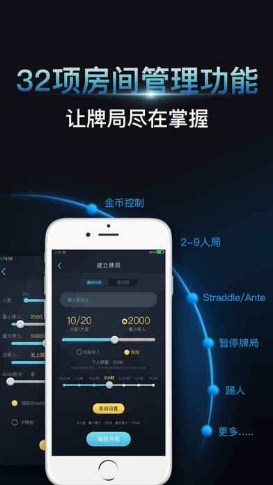 德友圈安卓版官方