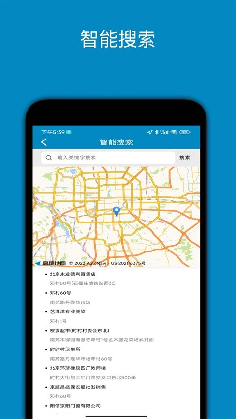 中文世界地图高清版可放大