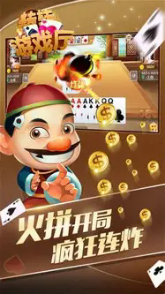 转转游戏厅送救济金平台