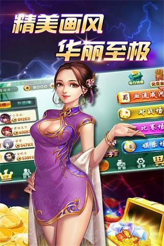 真人炸金花官方最新版
