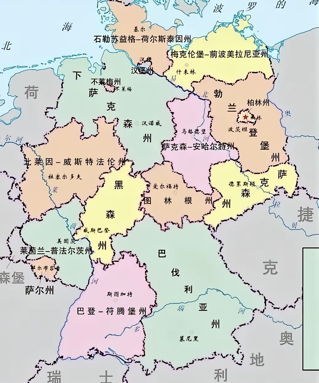德国地图高清版大图