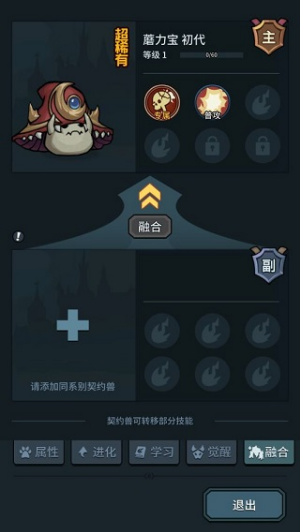 提灯与地下城手游