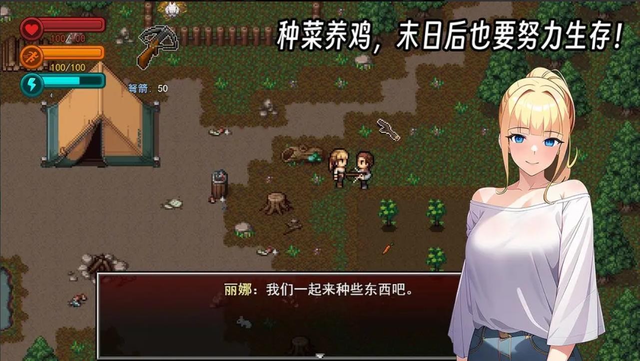 疫地求生2特别版