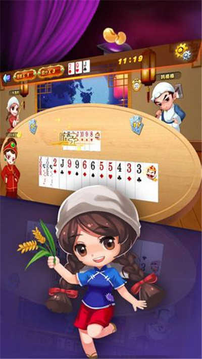 达人斗地主赚钱版
