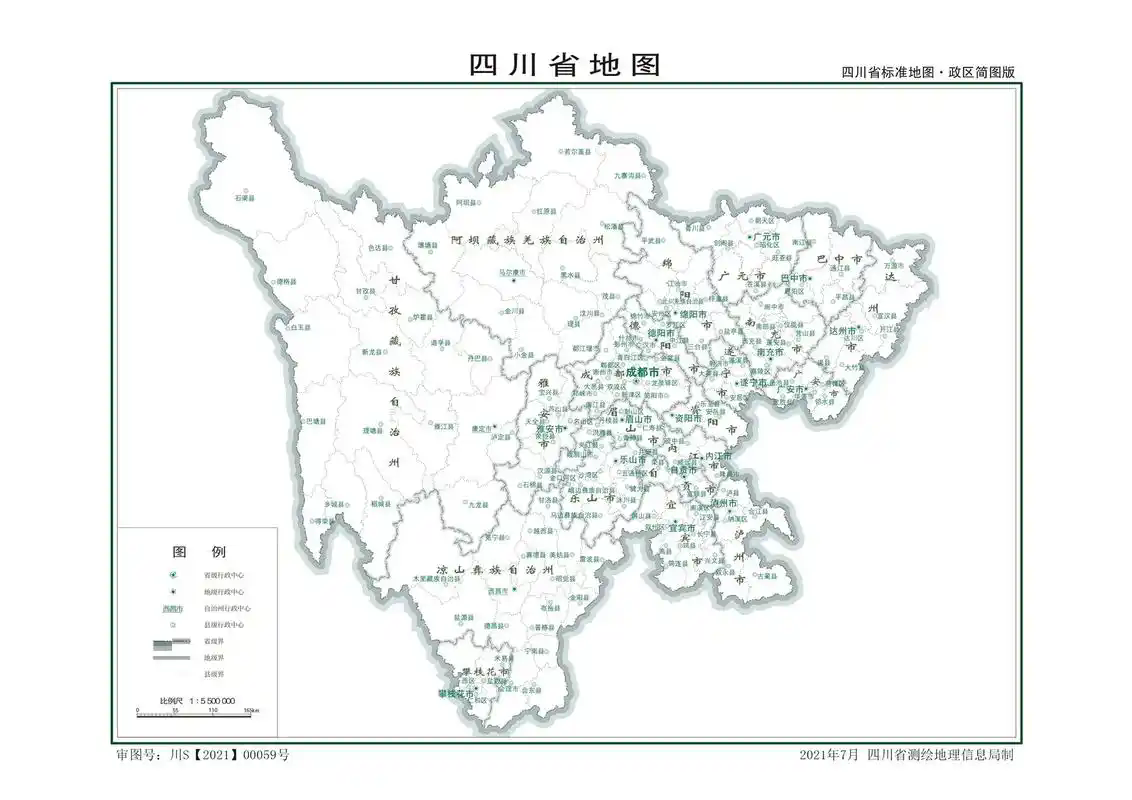 四川地图高清地图