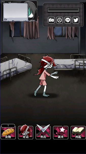 丧尸女友2无限食物版