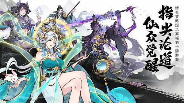 千年寻仙无广告版