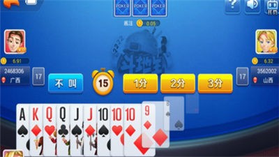 不思议棋牌老版本3.9.2