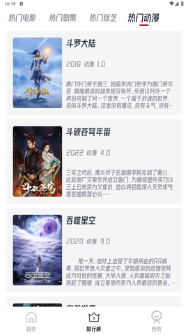 橘子视频免广告