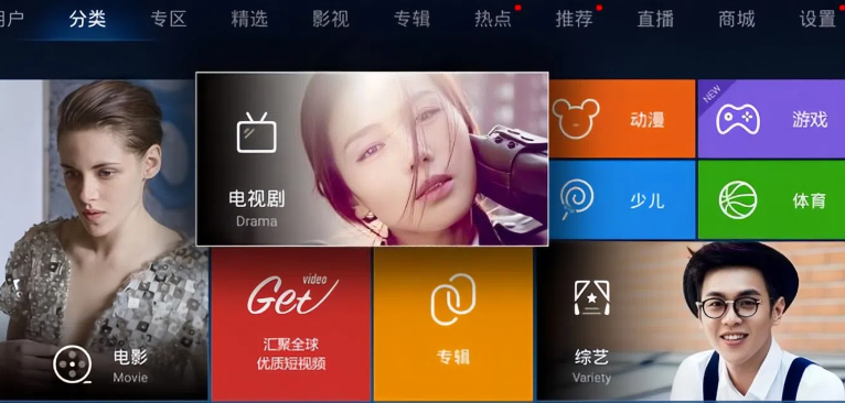 能轻松看剧的app
