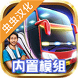 印尼巴士模拟器无限金币