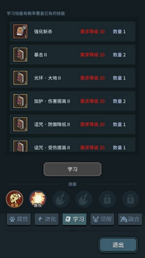 提灯与地下城手游