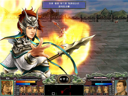 三国群英传5最新版