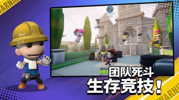 嘿哈大逃杀内置mod菜单