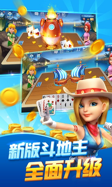 波克城市官方版最新版
