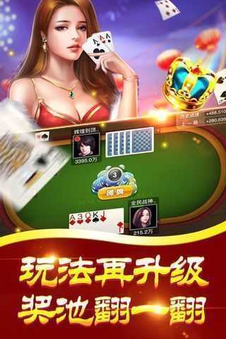 牛牛游戏金币版