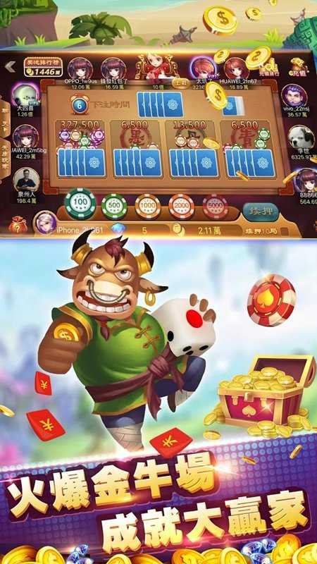 可乐斗地主残局版v1.5.3