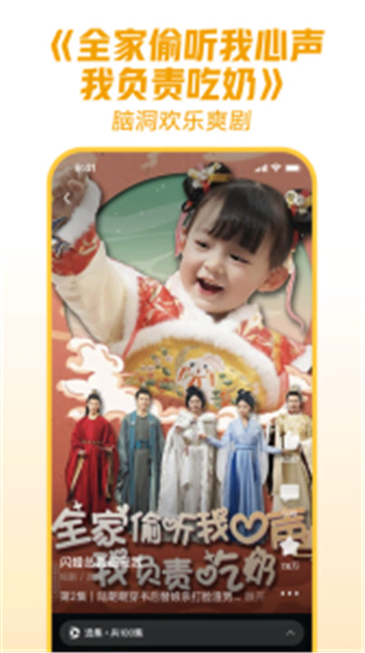 西瓜视频英语版