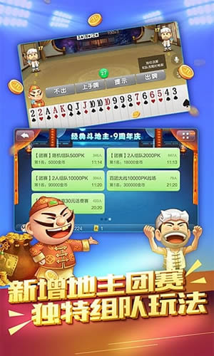 jj比赛大厅免费赢话费版