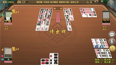 重庆幺地人游戏官方版