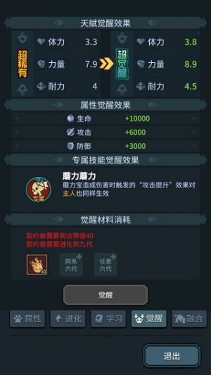 提灯与地下城手游