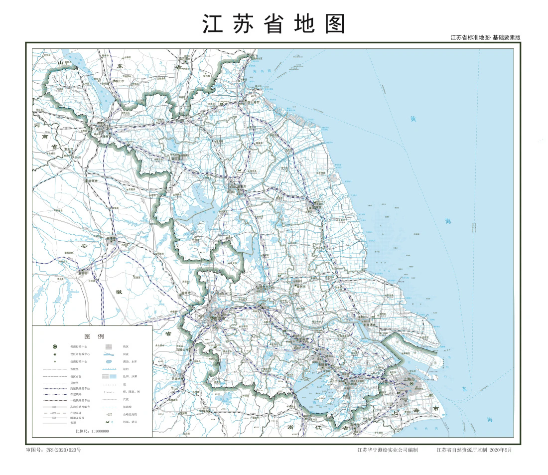 江苏省地图全图可放大