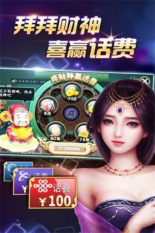 真人炸金花官方最新版