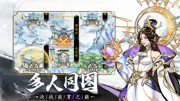 千年寻仙无广告版
