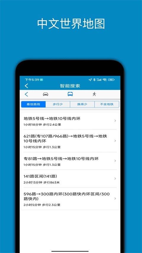 中文世界地图高清版可放大