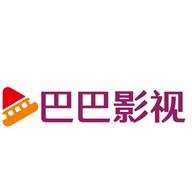 巴巴影视最新