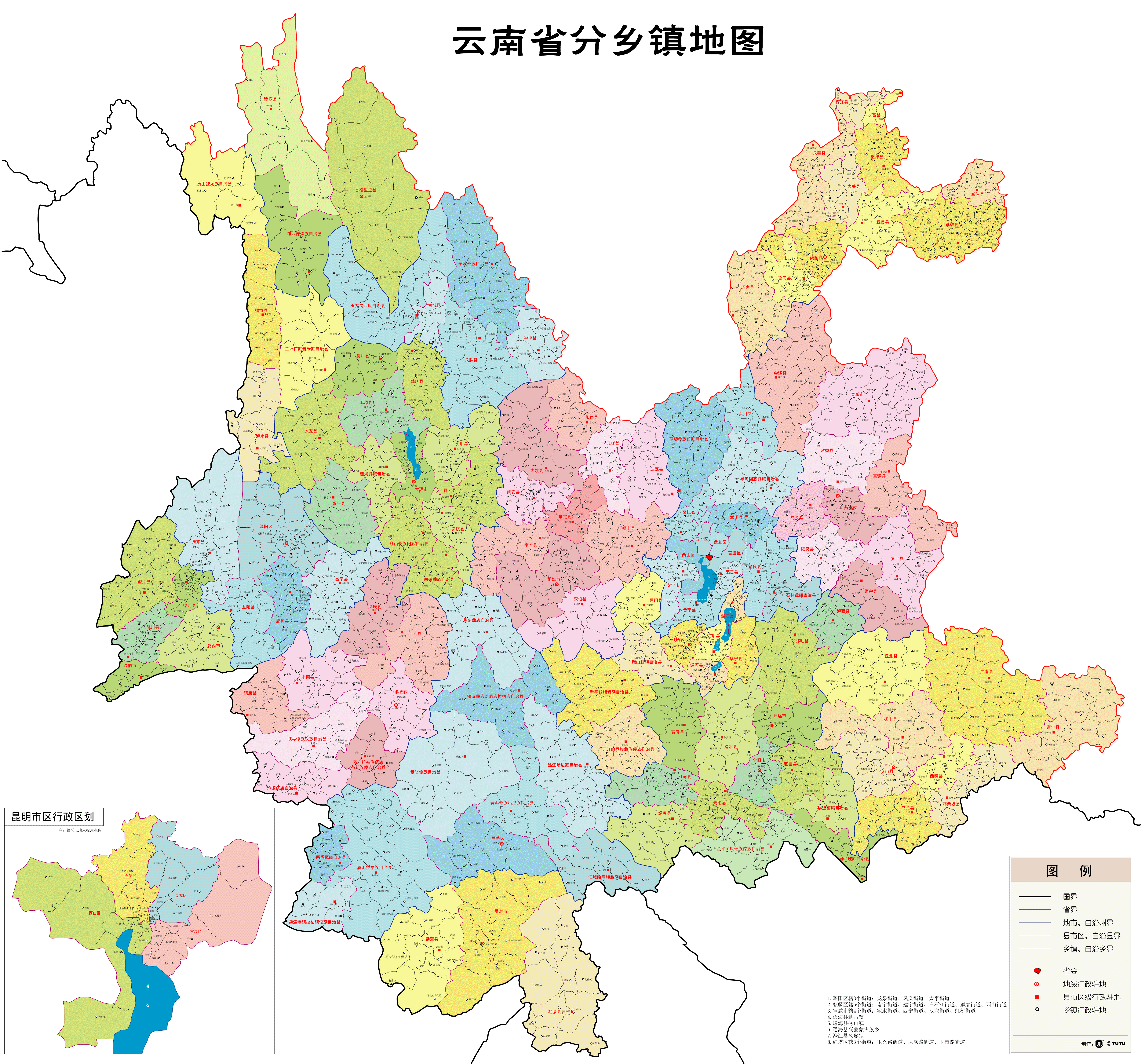 云南省地图高清版大图