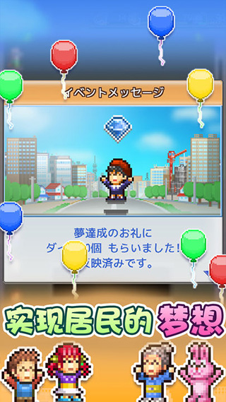 箱庭都市无限金币研究点版