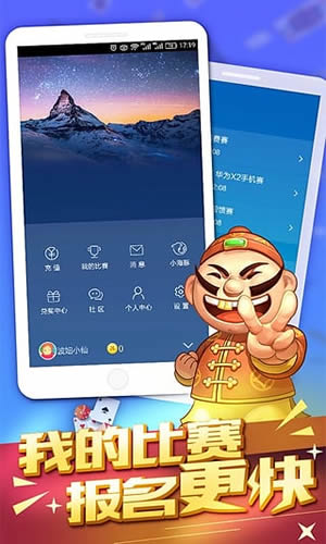 jj比赛大厅免费赢话费版