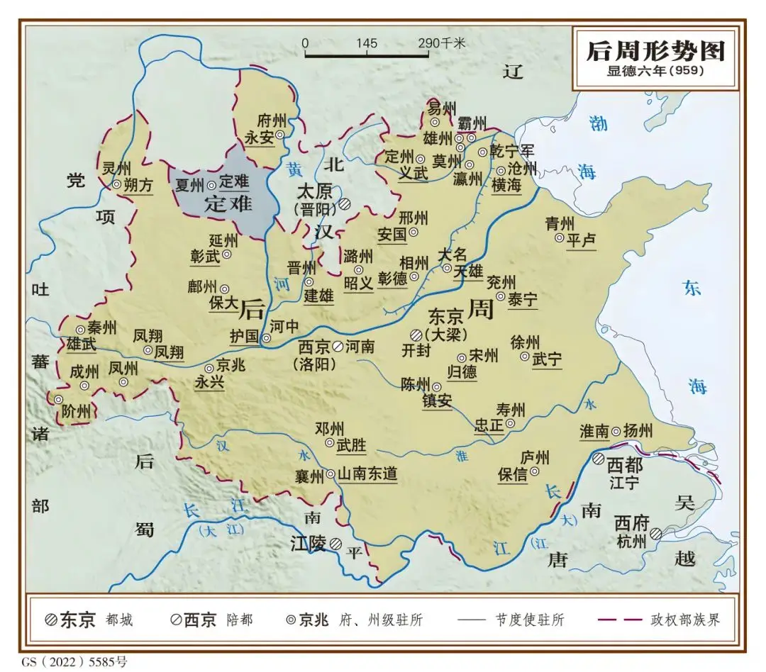 后周地图高清详细版大图