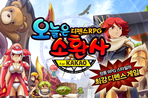 魔幻塔防2无限金币水晶版